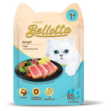 Bellotta Tuna in Jelly 85g