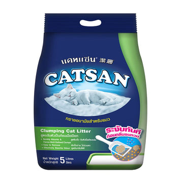 Catsan Clumping Cat Litter