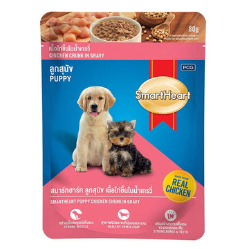 SmartHeart Puppy Chicken Chunk in Gravy 80g