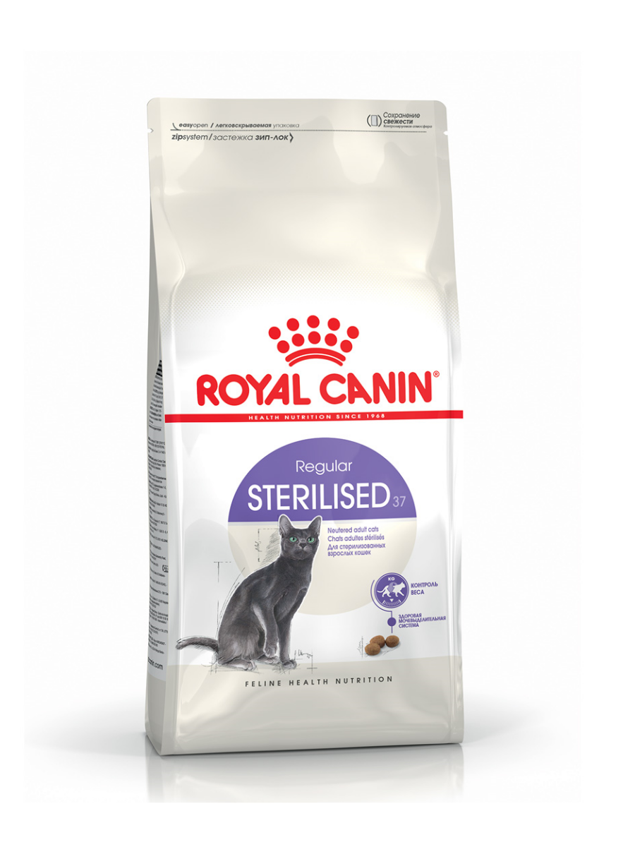 Royal Canin Sterilised/Neutered Adult Dry Cat Food 37