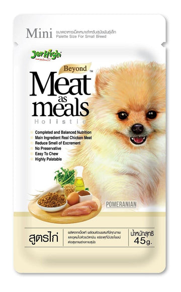 JerHigh Meat as Meals Chicken Recipe 45gm