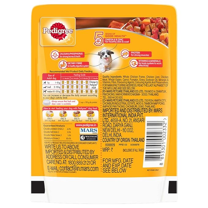 Pedigree Puppy Chicken & Liver Chunks Flavour In Gravy With Vegetables 70g