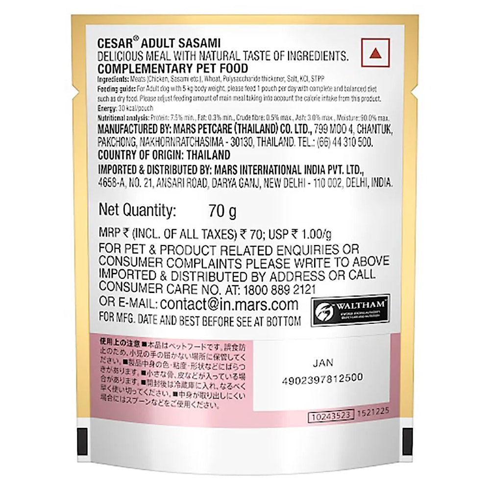 Cesar Adult Sasami Gourmet Meal 70g
