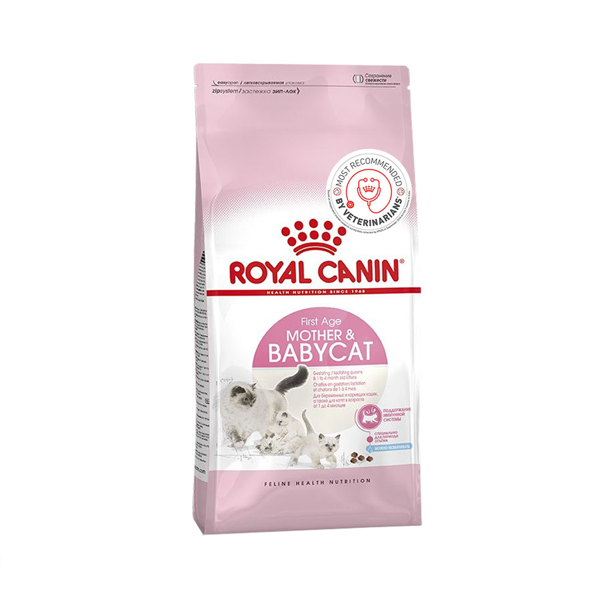 Royal Canin Mother & Baby Cat dry food bag with pink packaging, 400g kitten and nursing cat formula