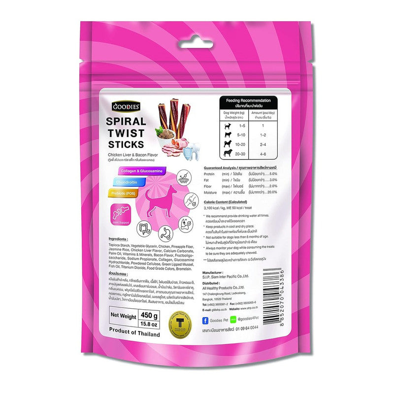 Goodies Chicken Liver Spiral Sticks 450g