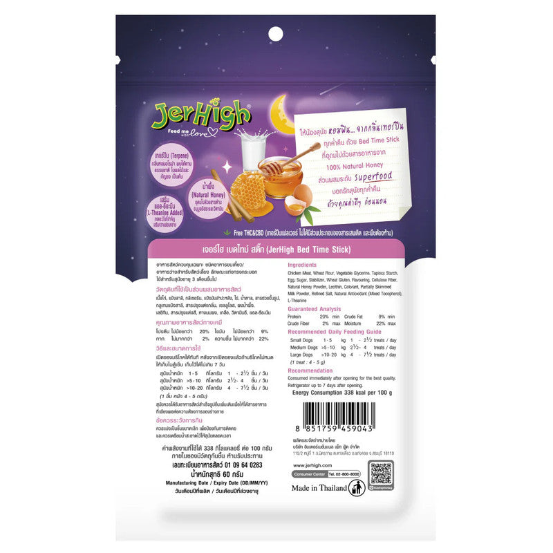 Jerhigh Bed Time Stick 60g
