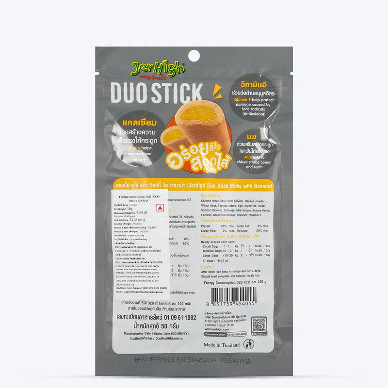 Jerhigh Milky banana Sticks 50g