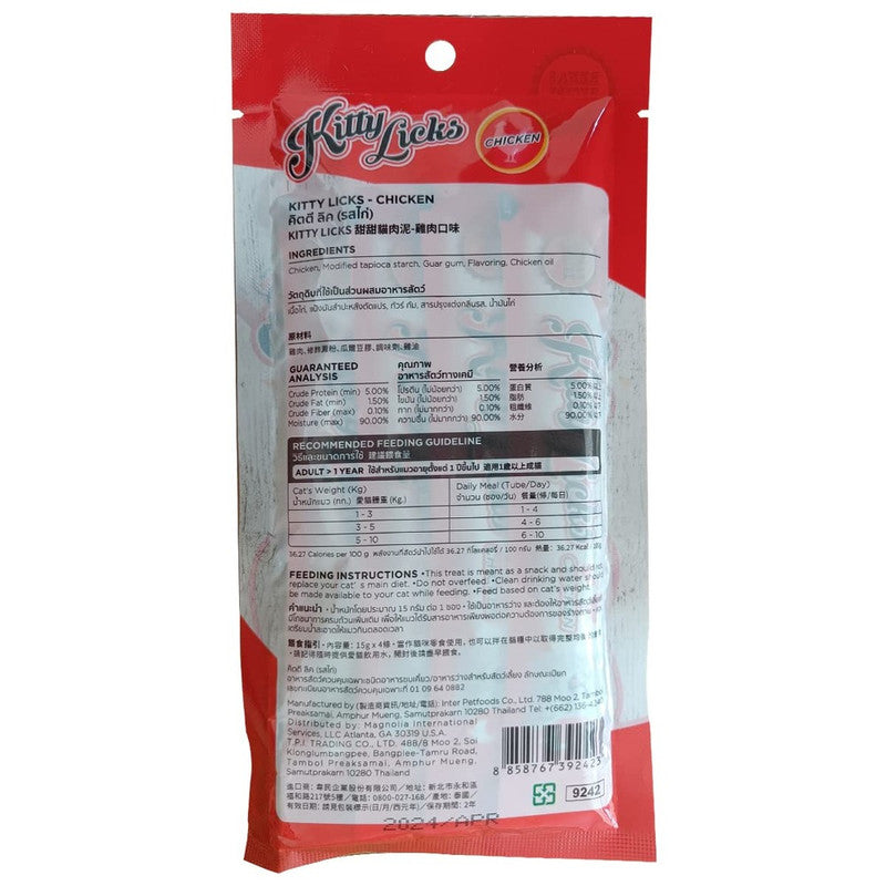 Kitty Licks Creamy Treats Chicken 60g