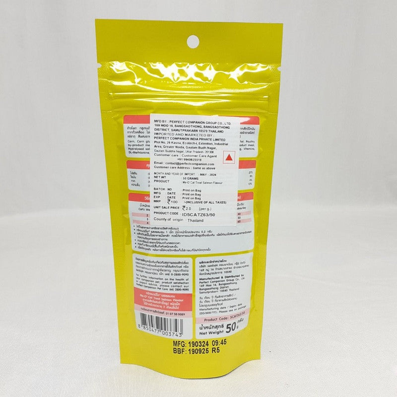 Me-O Cat Treat Salmon 50gm