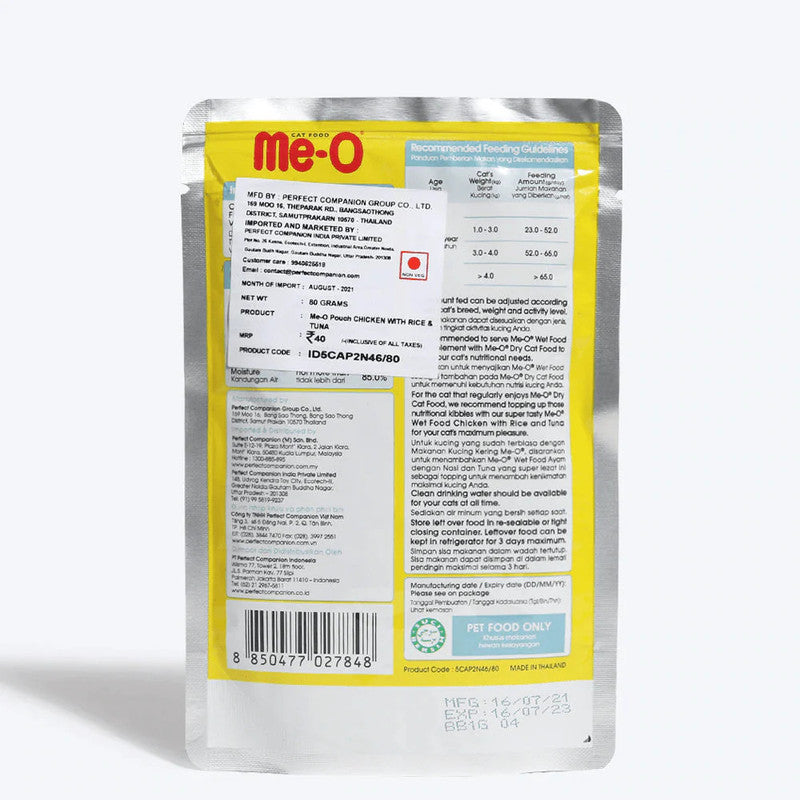 Me-O Chicken With Rice And Tuna 80g