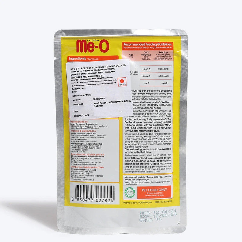 Me-O Chicken with Rice & Carrot 80g