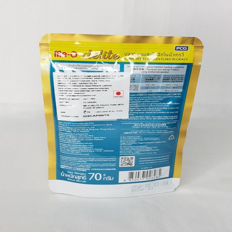 Me-O Delite Tuna With Chicken Flakes In Gravy 70g