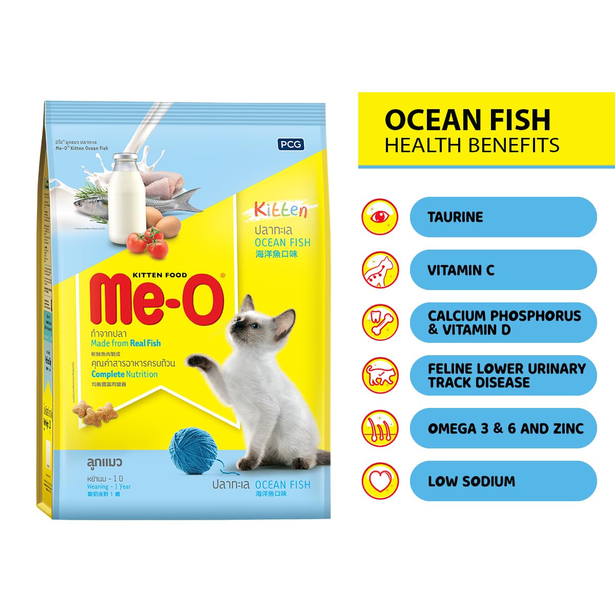 Kiten Shell Fish Me-O Kitten Ocean Fish - The Pet Project
