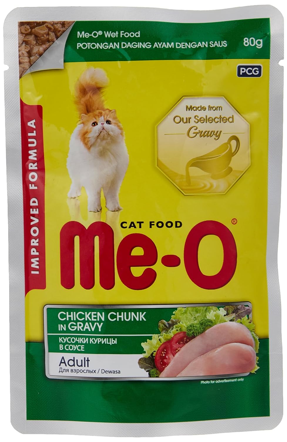 Me-O Chicken Chunks In Gravy 80g