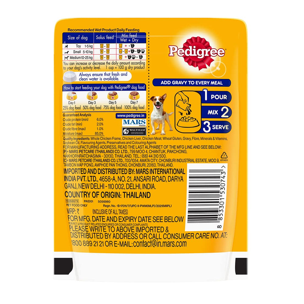 Pedigree Adult Chicken and Chicken Chunks in Liver 70 gm
