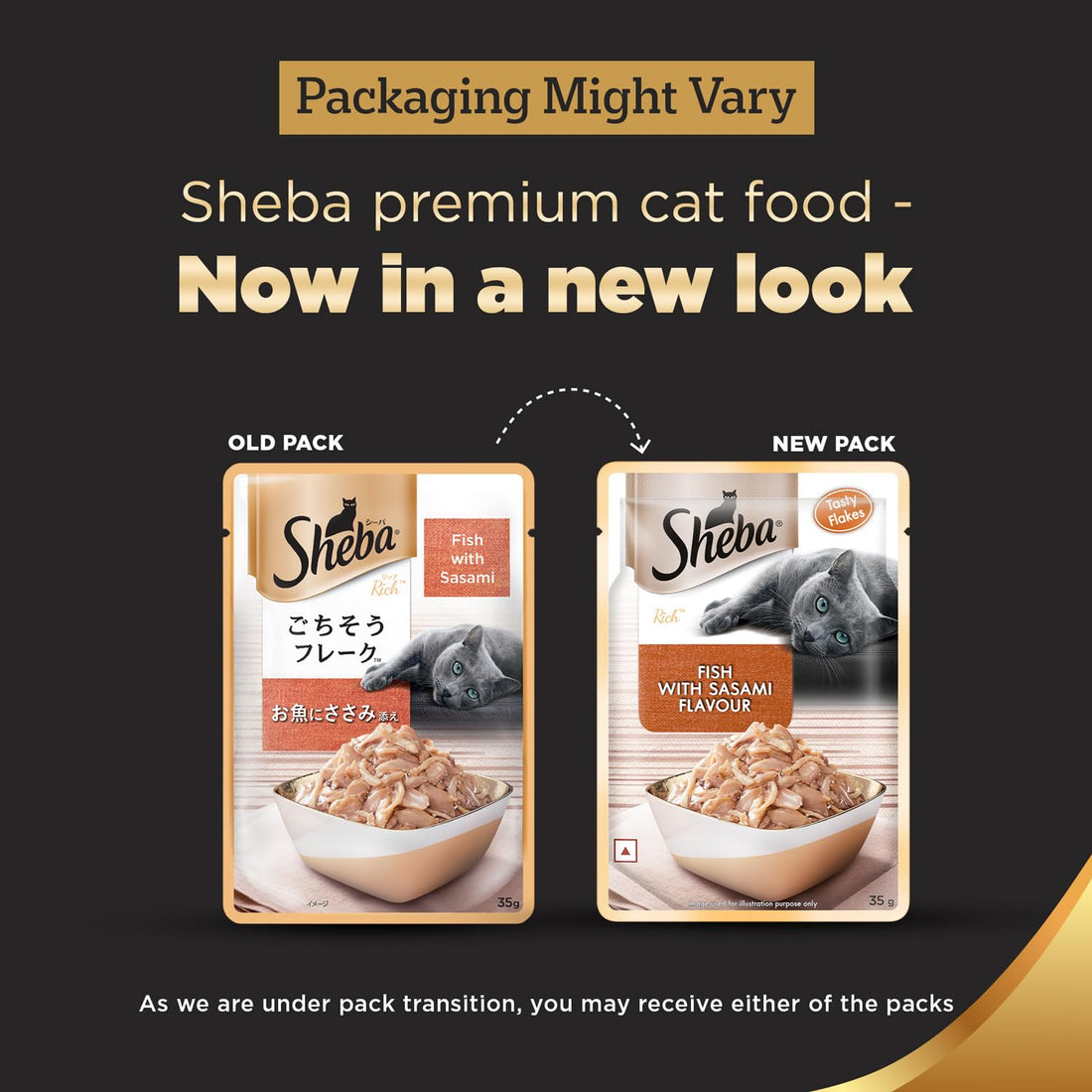Sheba Fish With Sasami 35g ( Multi-Pack )