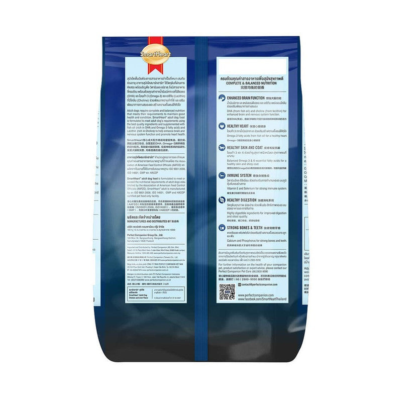 SmartHeart Adult Chicken n Liver 10kg