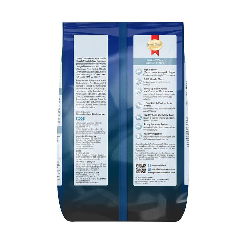 SmartHeart Adult Power Pack 1kg