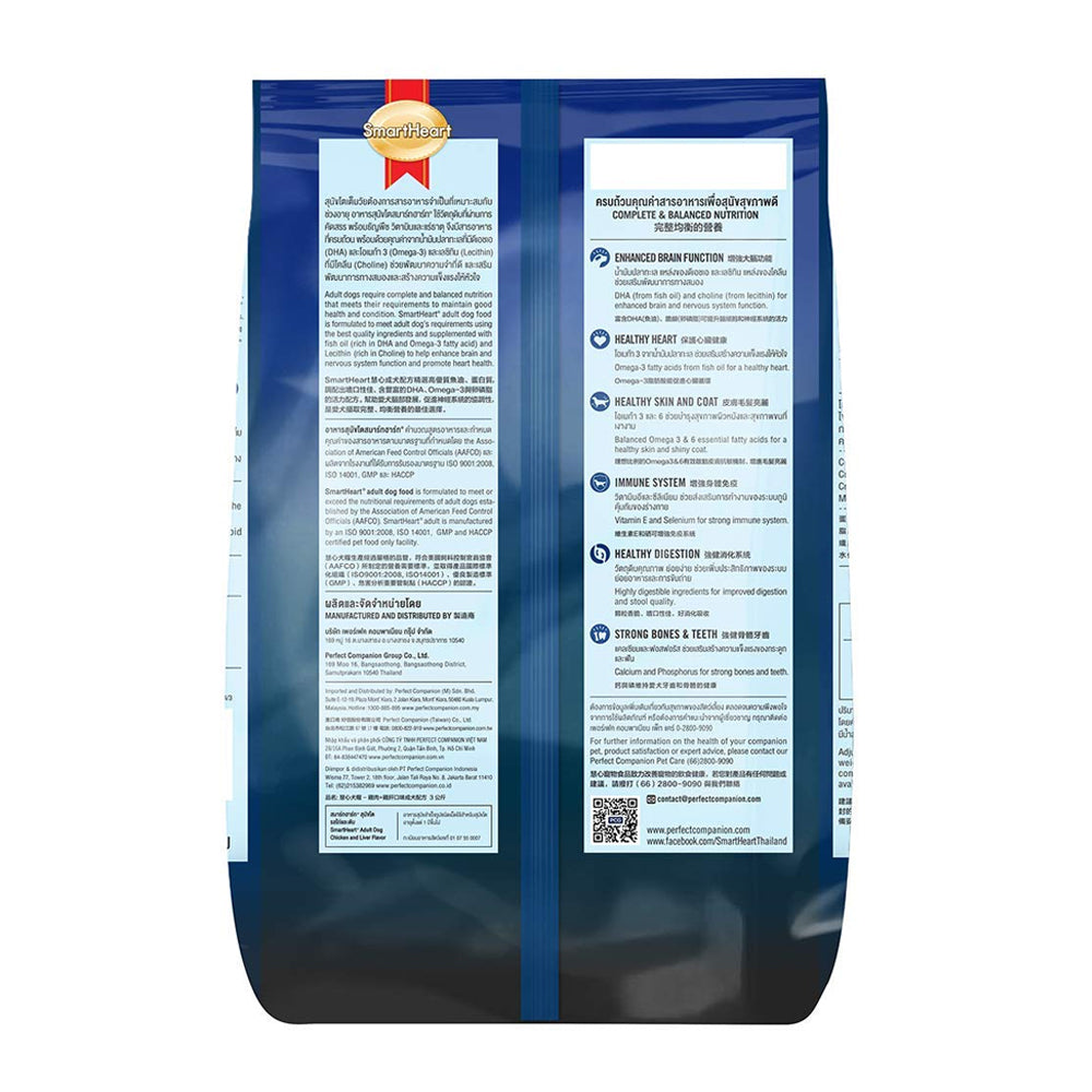 SmartHeart Adult Chicken And Liver