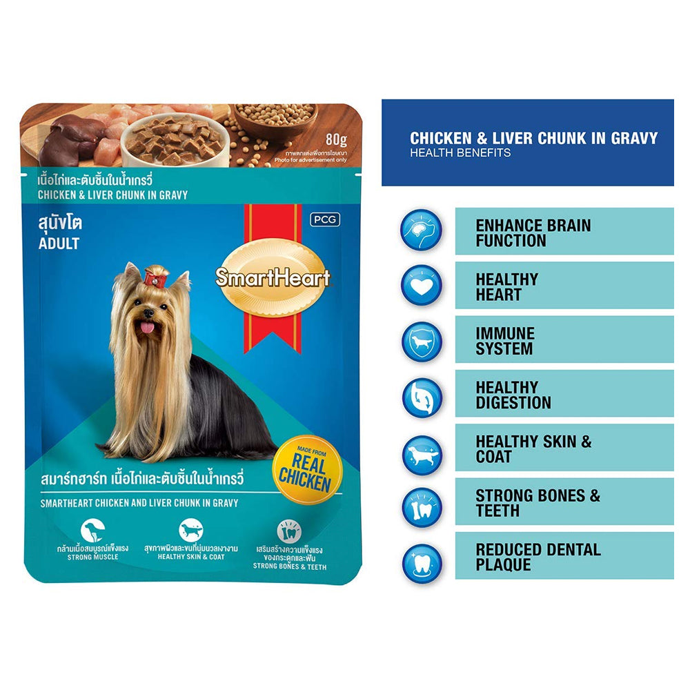 SmartHeart Adult Chicken & Liver Chunk in Gravy 80g