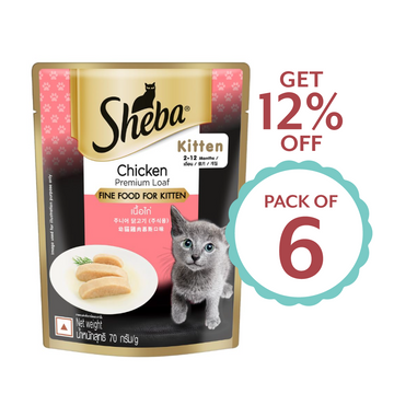 Sheba Premium Kitten Chicken Loaf 70g ( Multi-Pack )