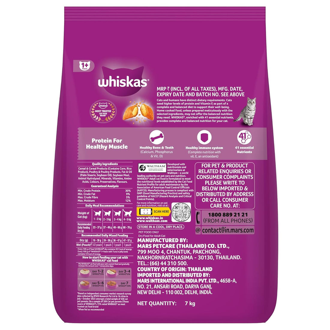 Whiskas Mackerel Adult